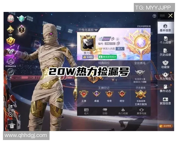 电竞新闻和平精英心理素质排行榜揭晓TES荣获第二名引发热议