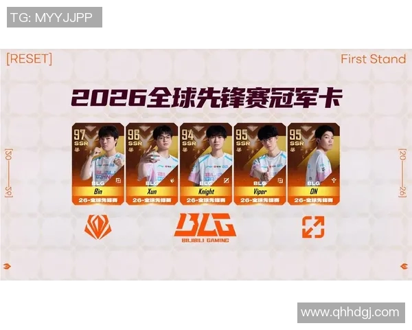 2026电竞新闻全明星赛中WE战队展现强大实力的精彩表现分析与点评